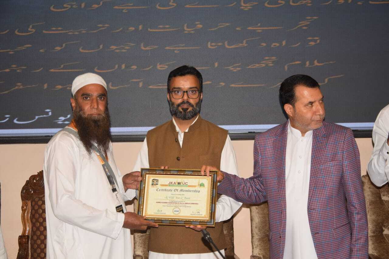 Best Travel Agency Award